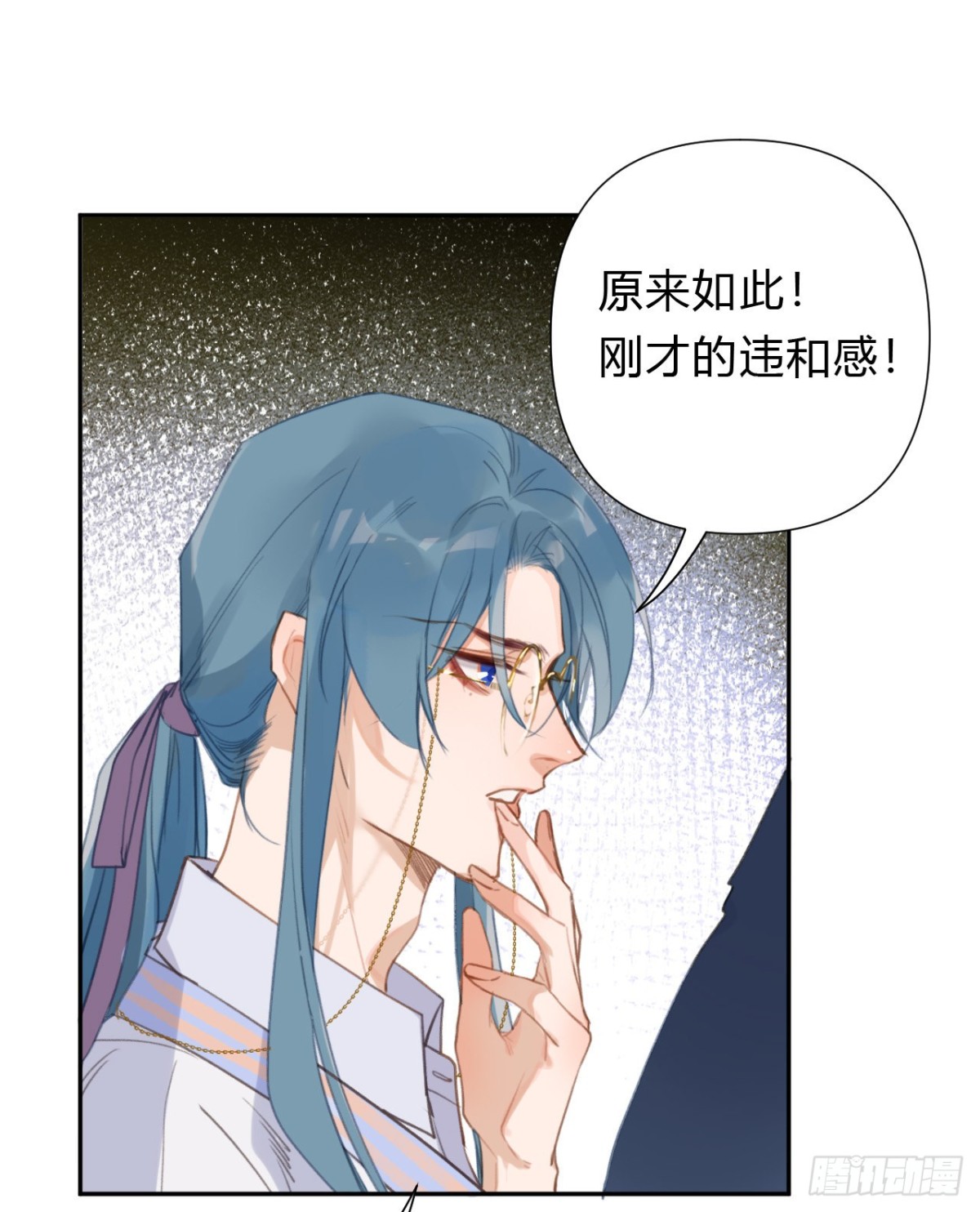 《代号狂信》百卒戏傩10 第21页
