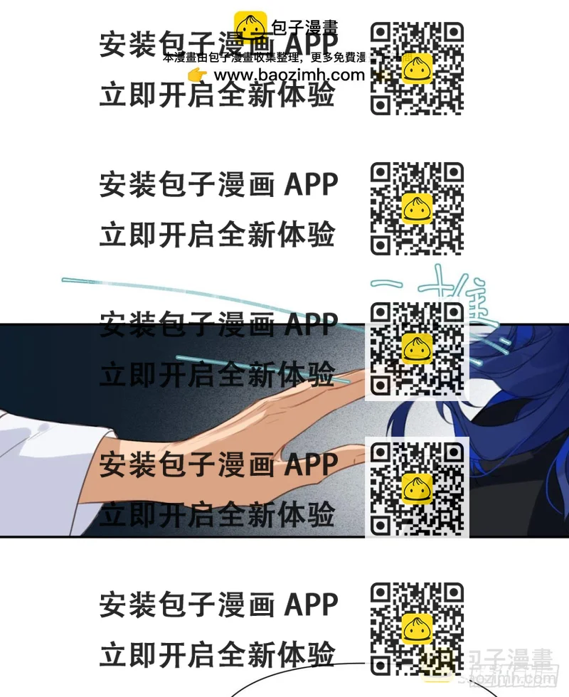 《代号狂信》百卒戏傩10 第2页