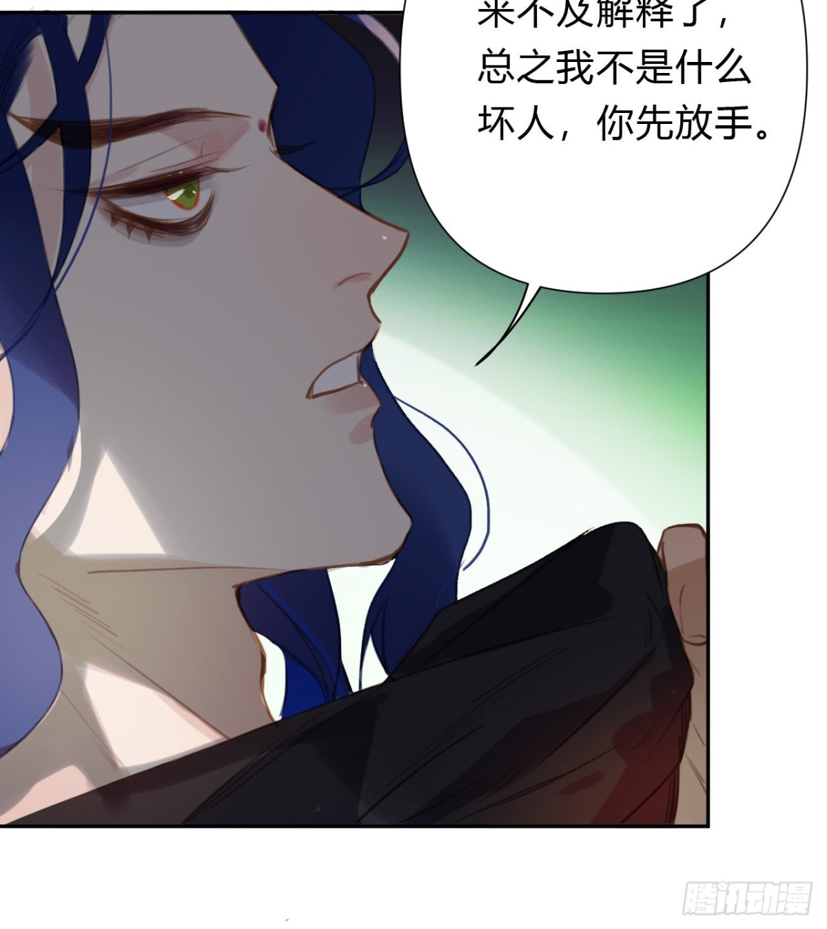 《代号狂信》百卒戏傩10 第33页