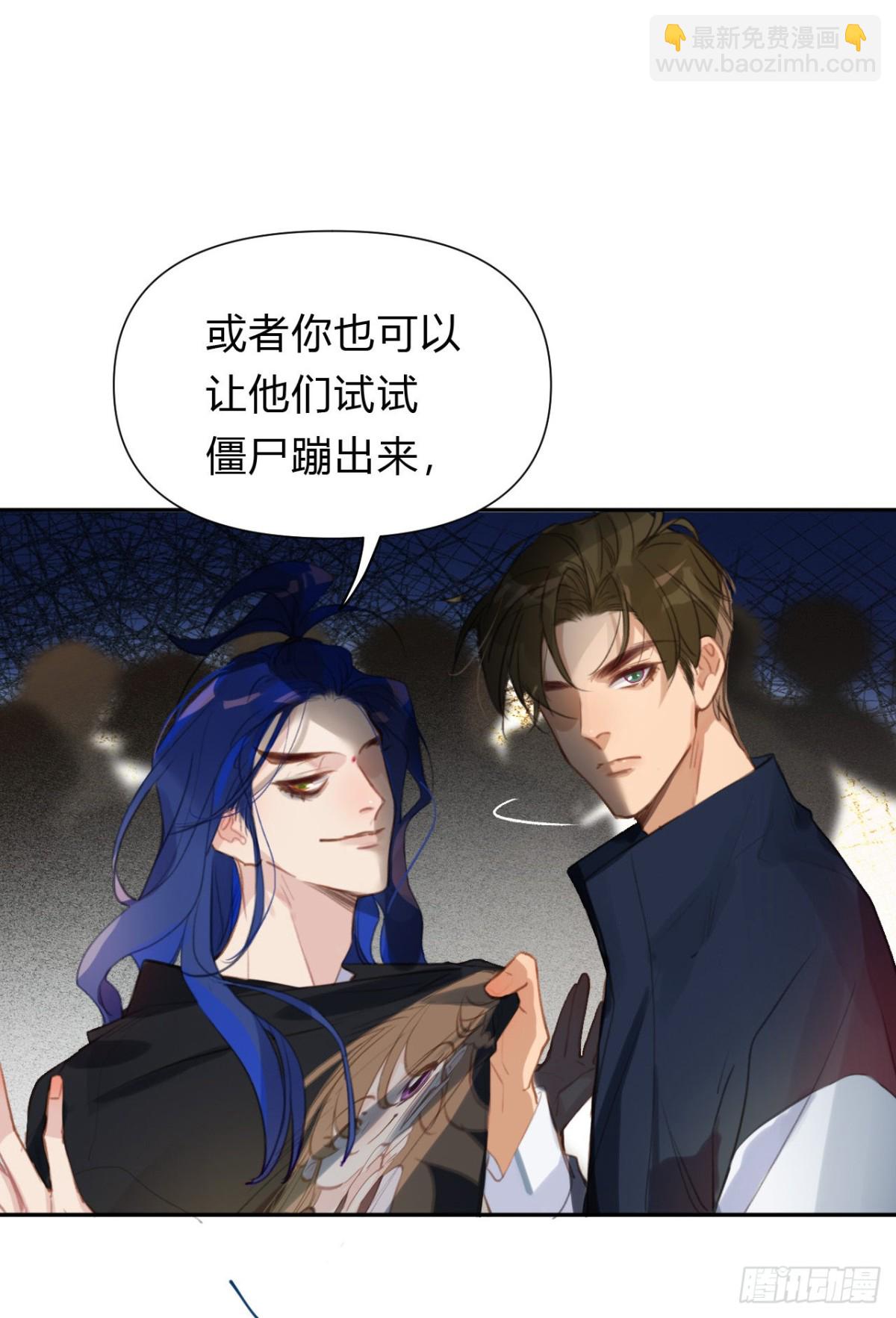 《代号狂信》百卒戏傩10 第35页