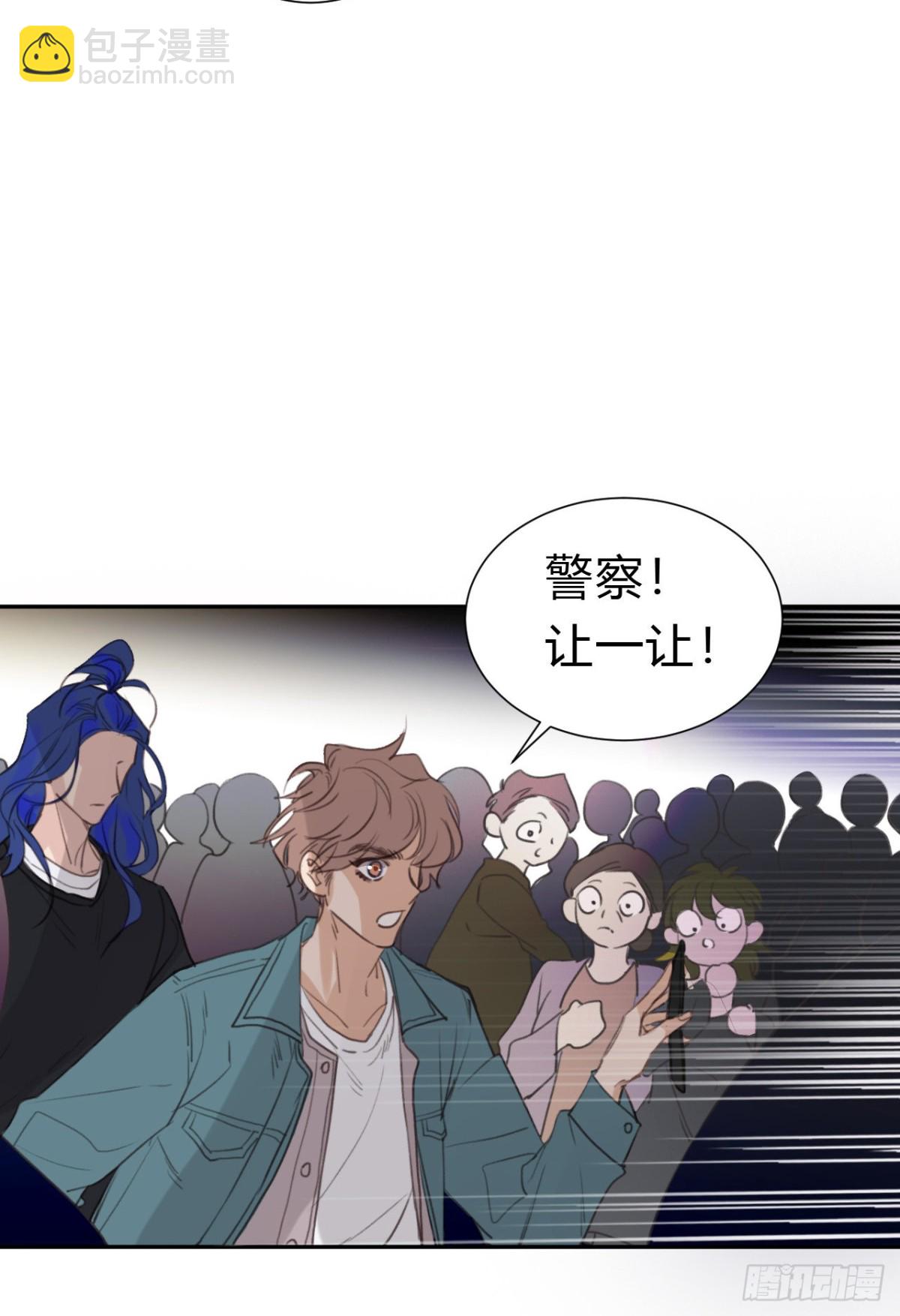 《代号狂信》百卒戏傩10 第42页