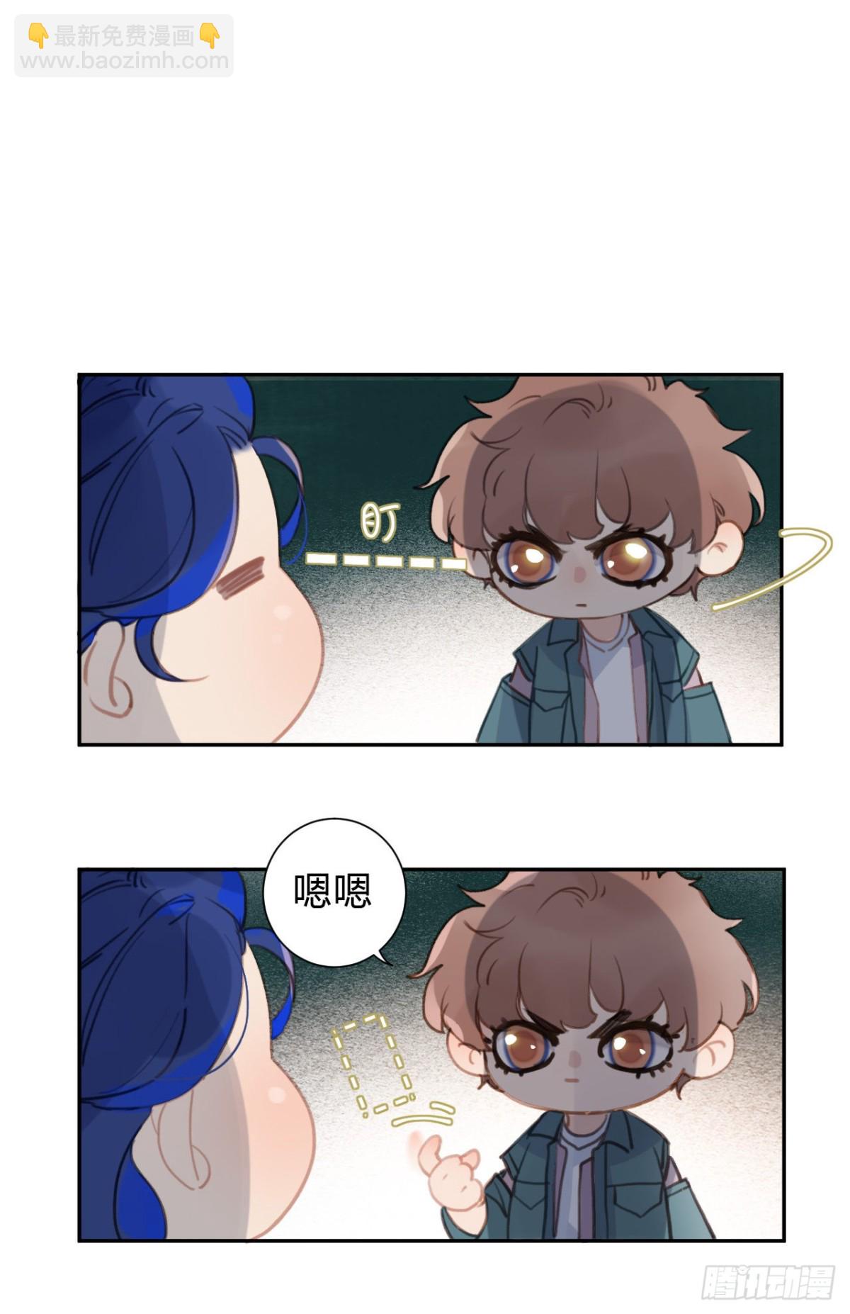 《代号狂信》百卒戏傩10 第4页