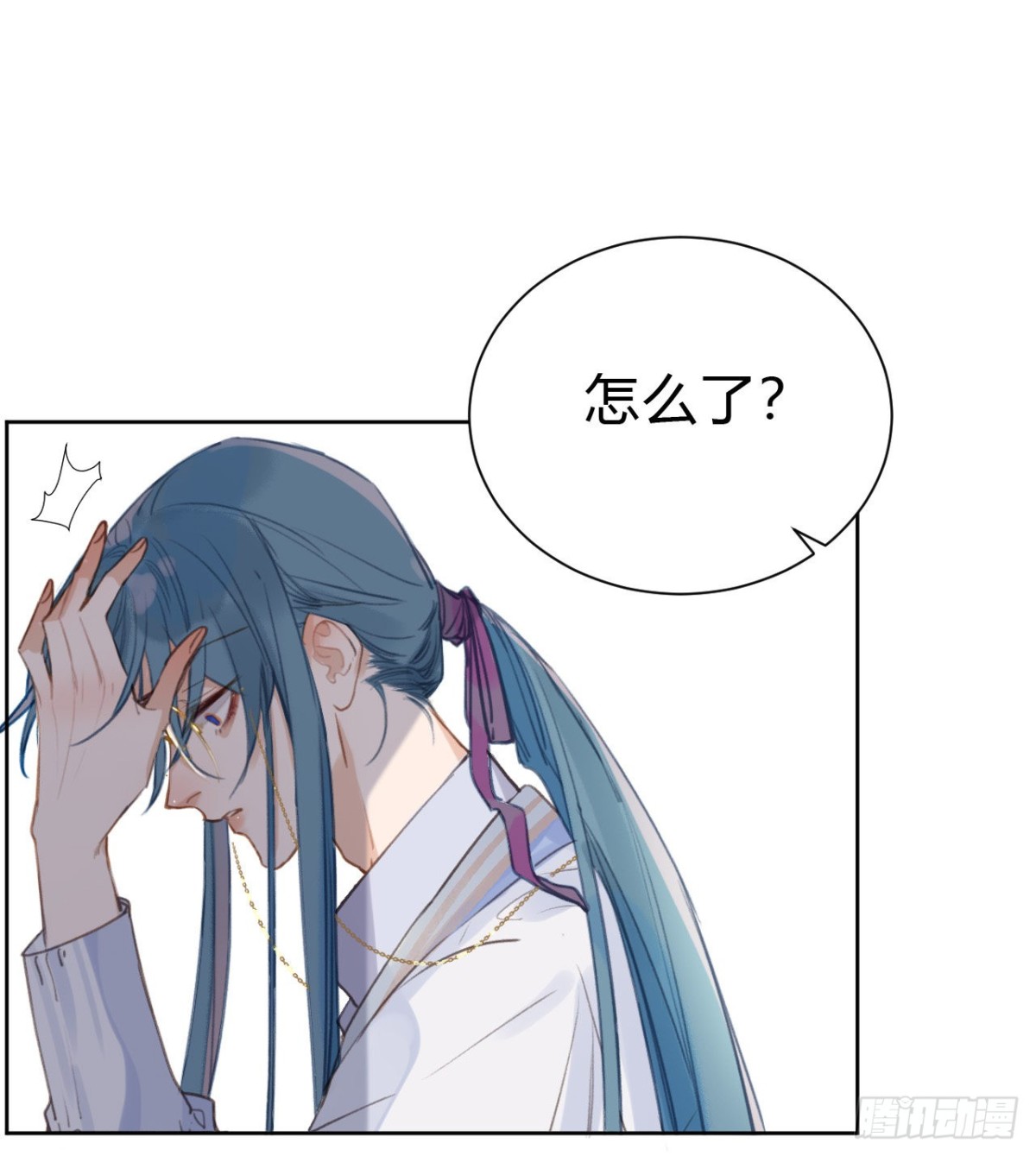 《代号狂信》百卒戏傩09 第10页