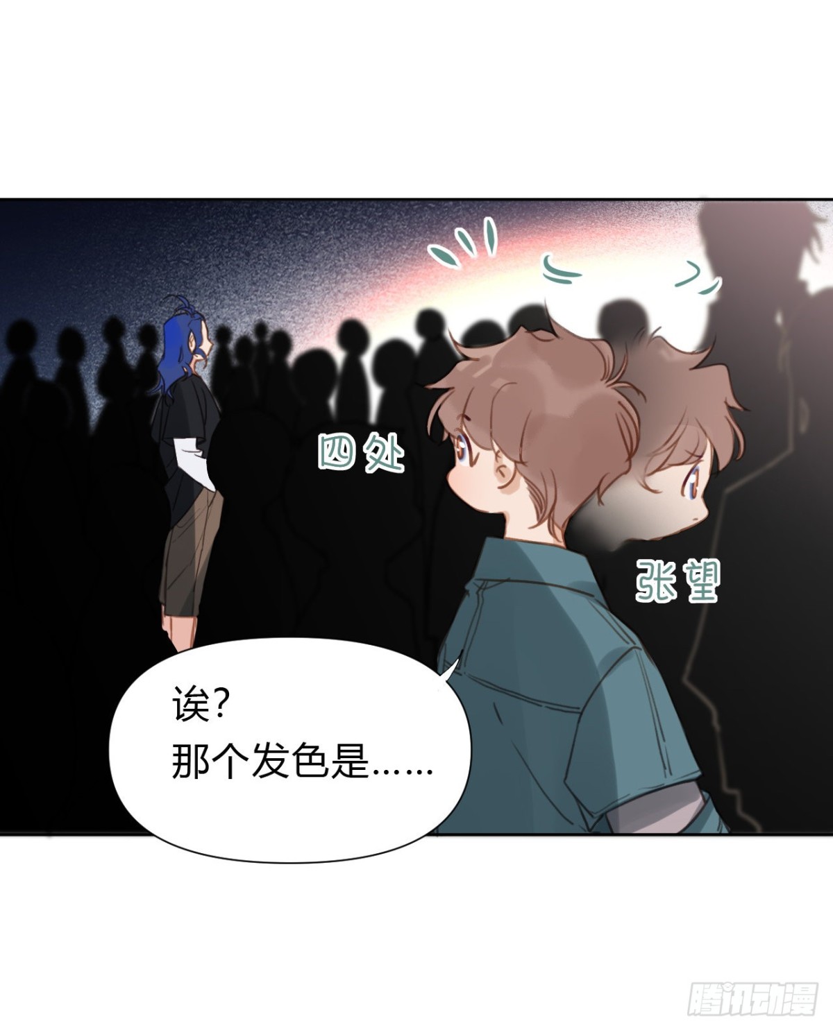 《代号狂信》百卒戏傩09 第30页