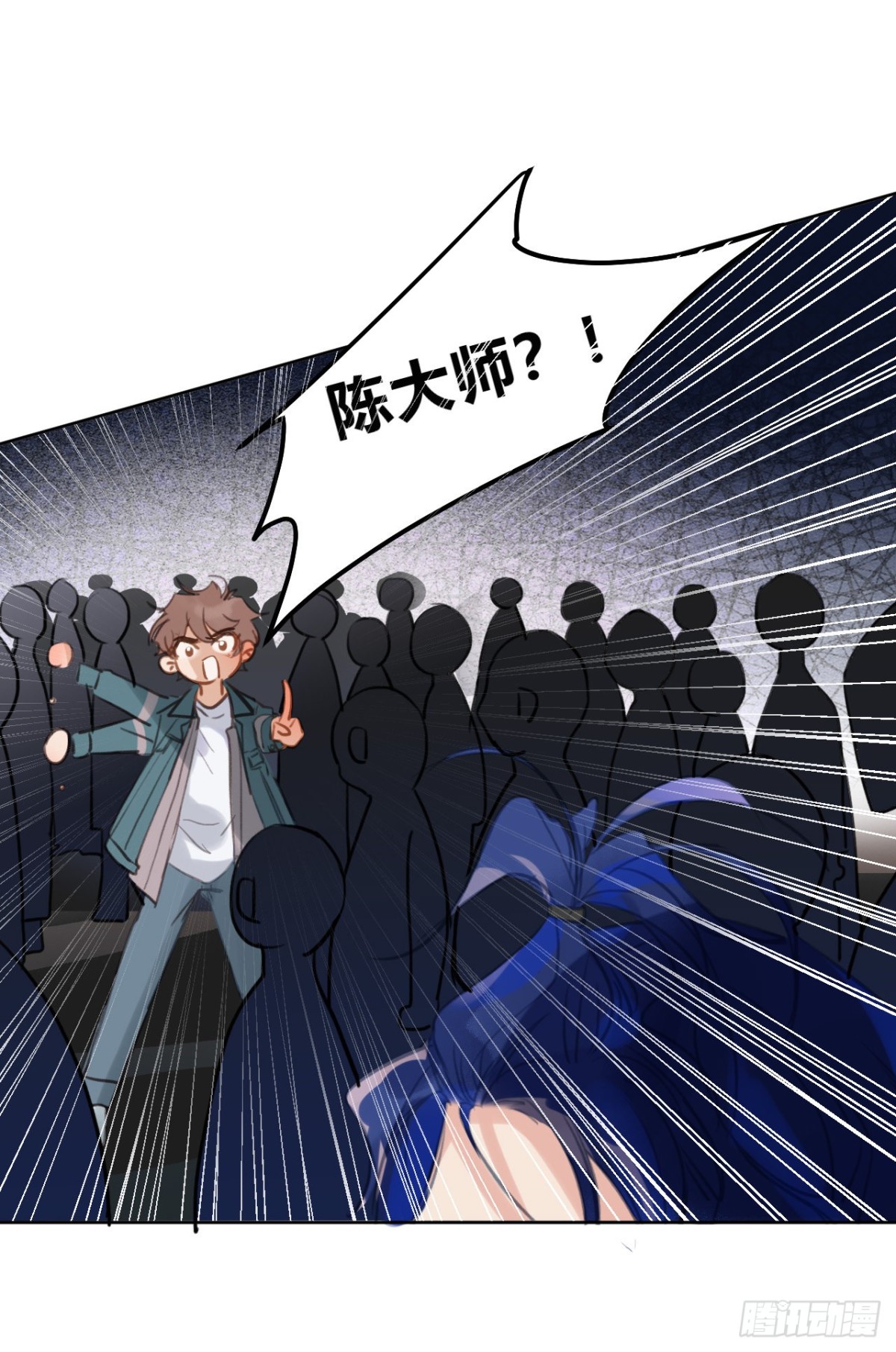 《代号狂信》百卒戏傩09 第31页
