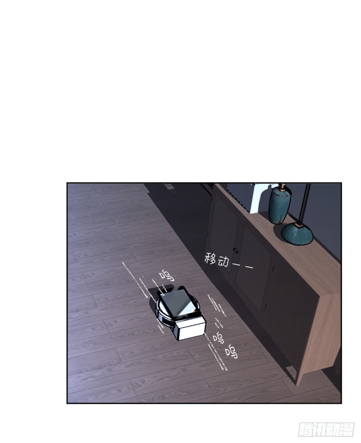 《代号狂信》百卒戏傩09 第37页