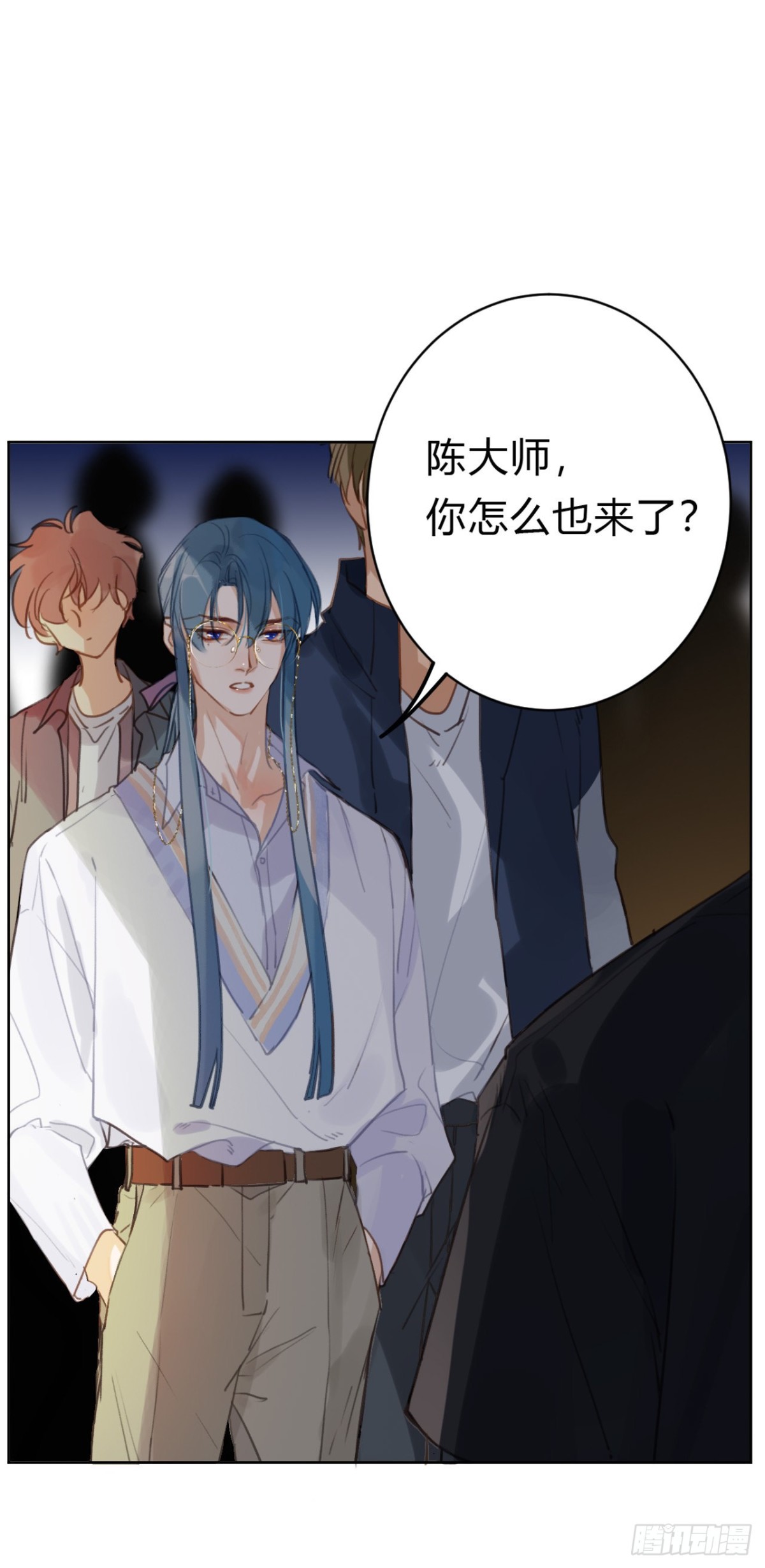 《代号狂信》百卒戏傩09 第39页