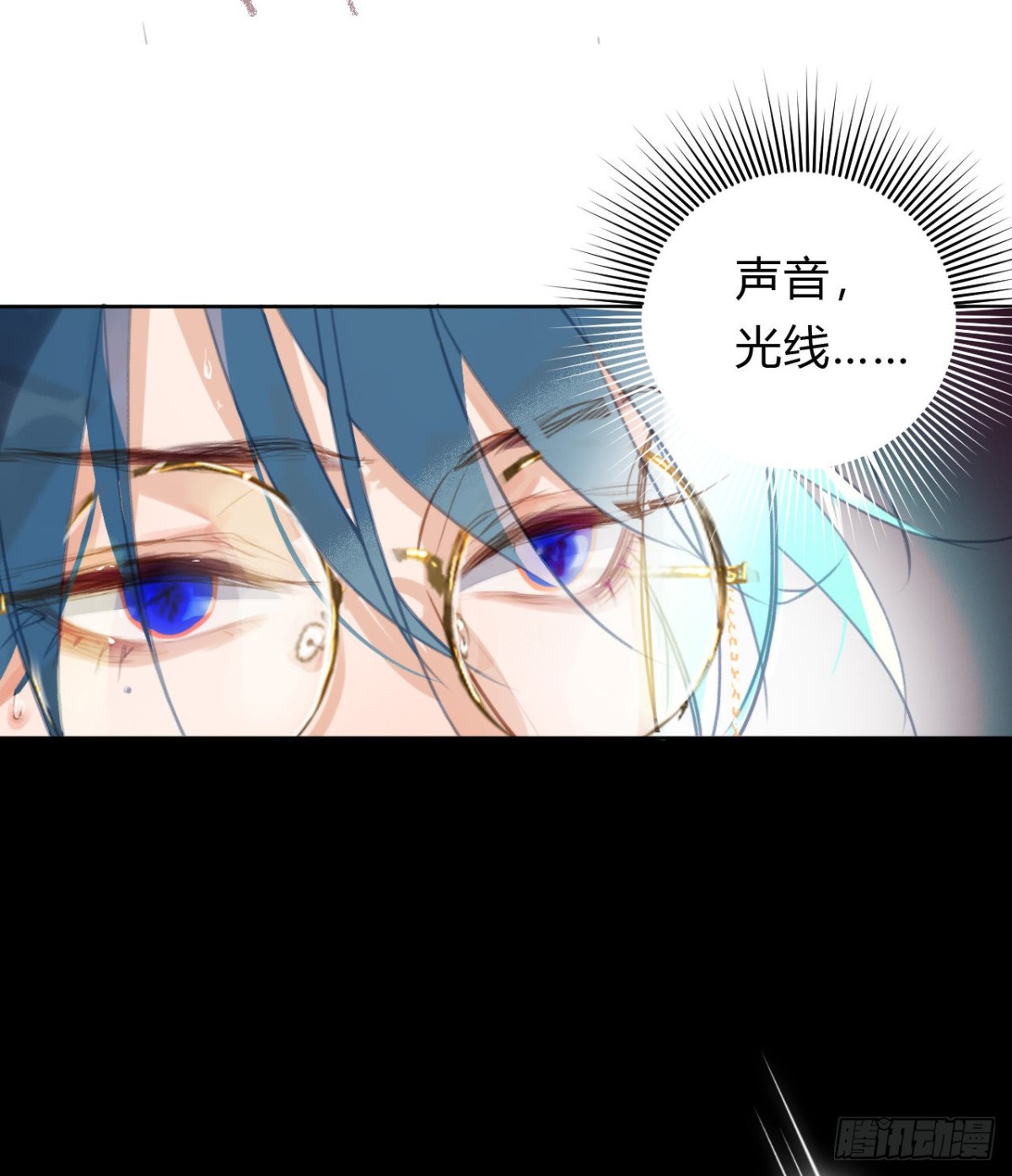 《代号狂信》百卒戏傩09 第4页