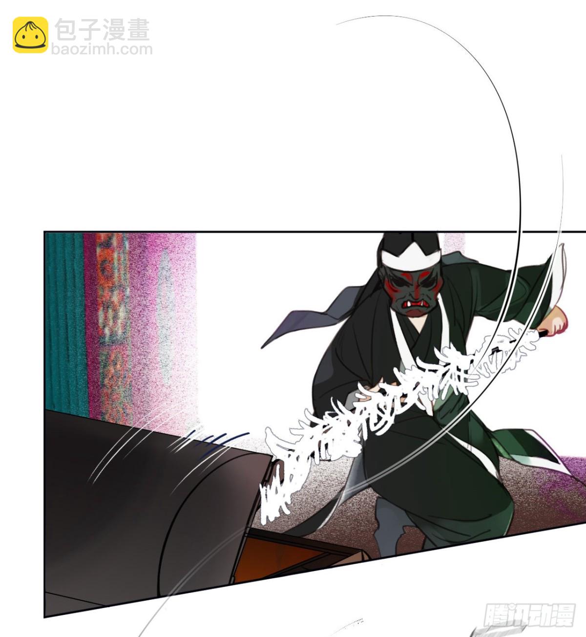《代号狂信》百卒戏傩07 第30页