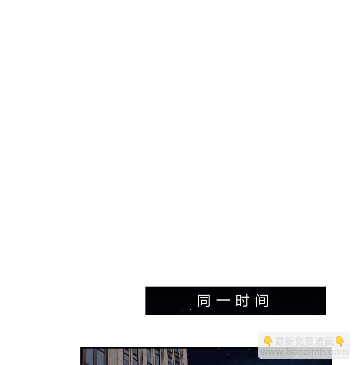 《代号狂信》百卒戏傩07 第42页