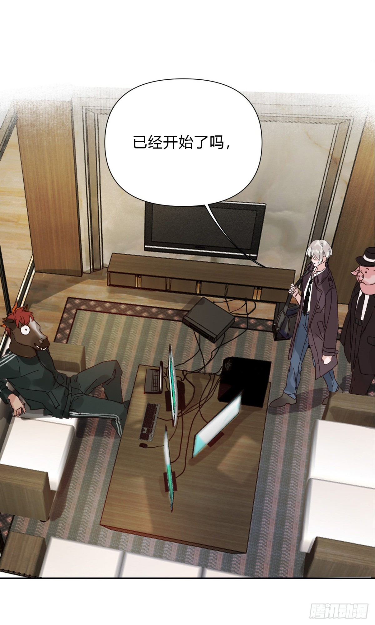 《代号狂信》百卒戏傩07 第49页