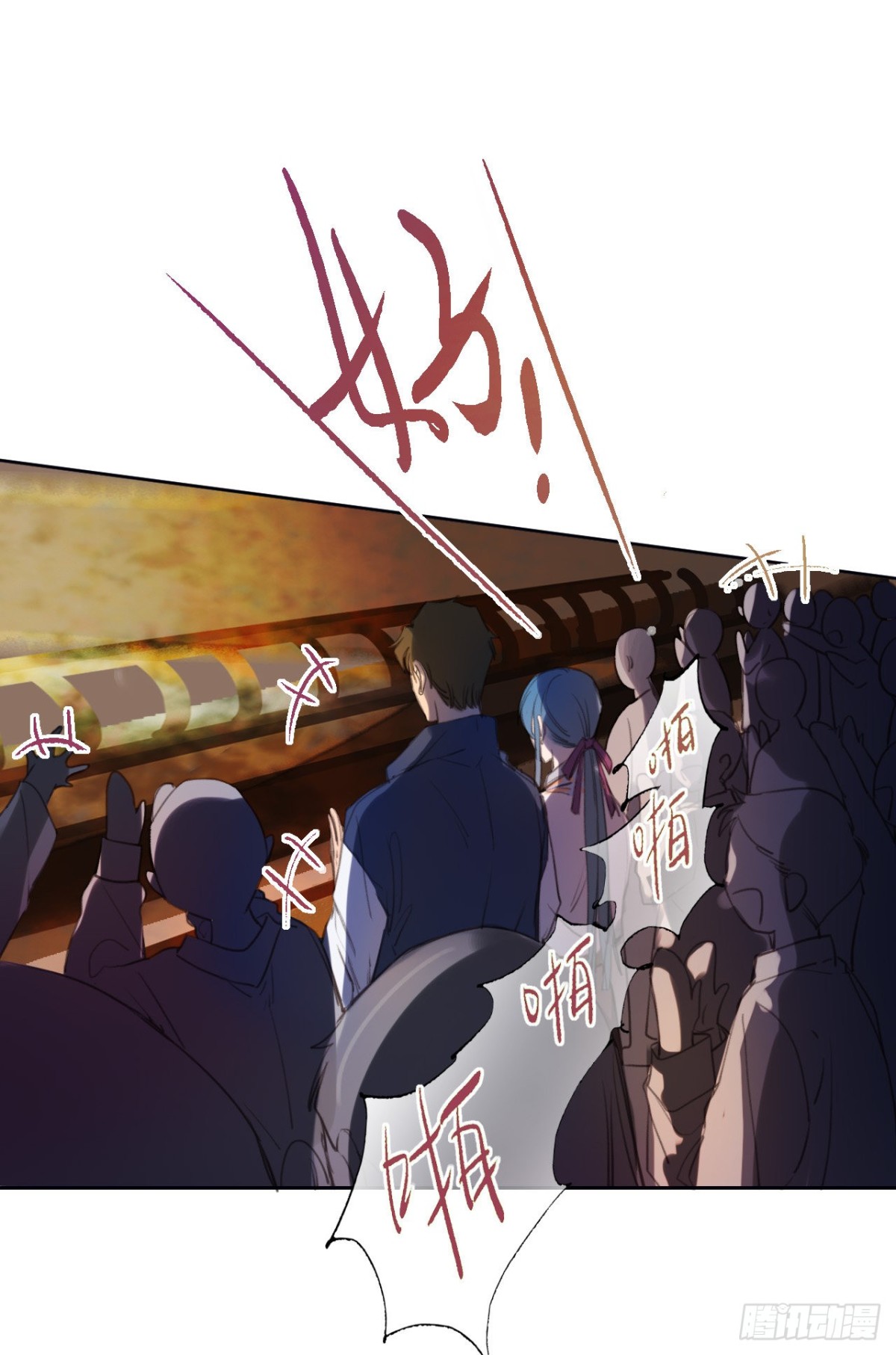 《代号狂信》百卒戏傩07 第9页