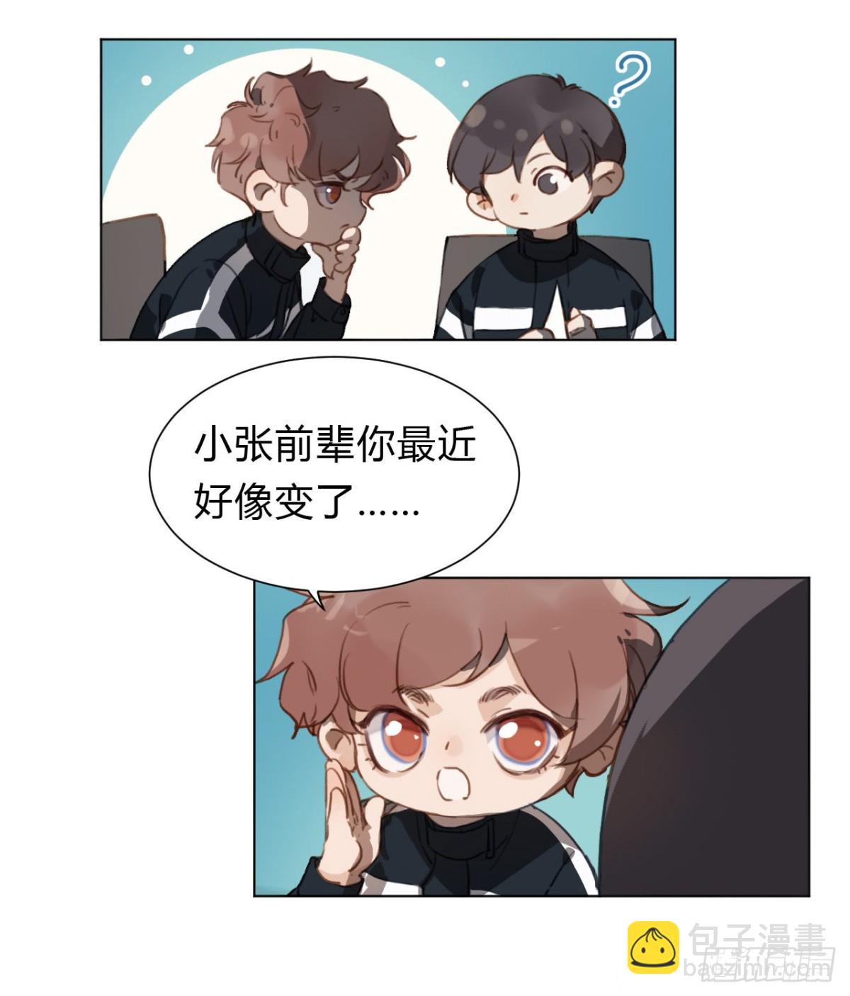 《代号狂信》百卒戏傩13 第16页