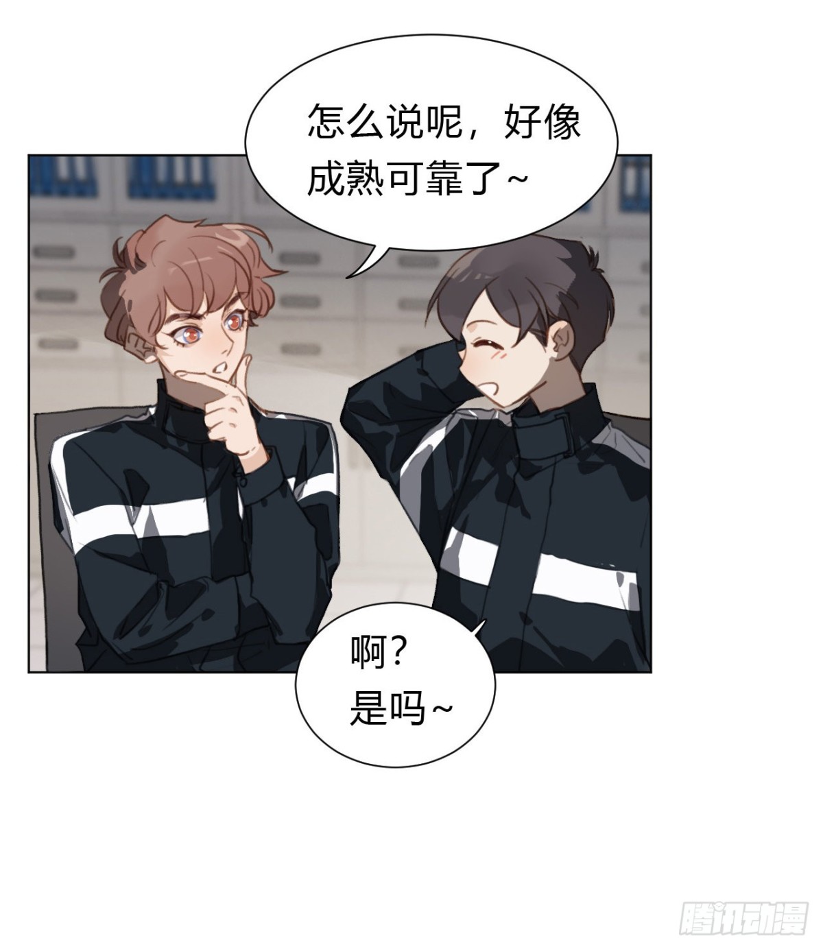 《代号狂信》百卒戏傩13 第17页