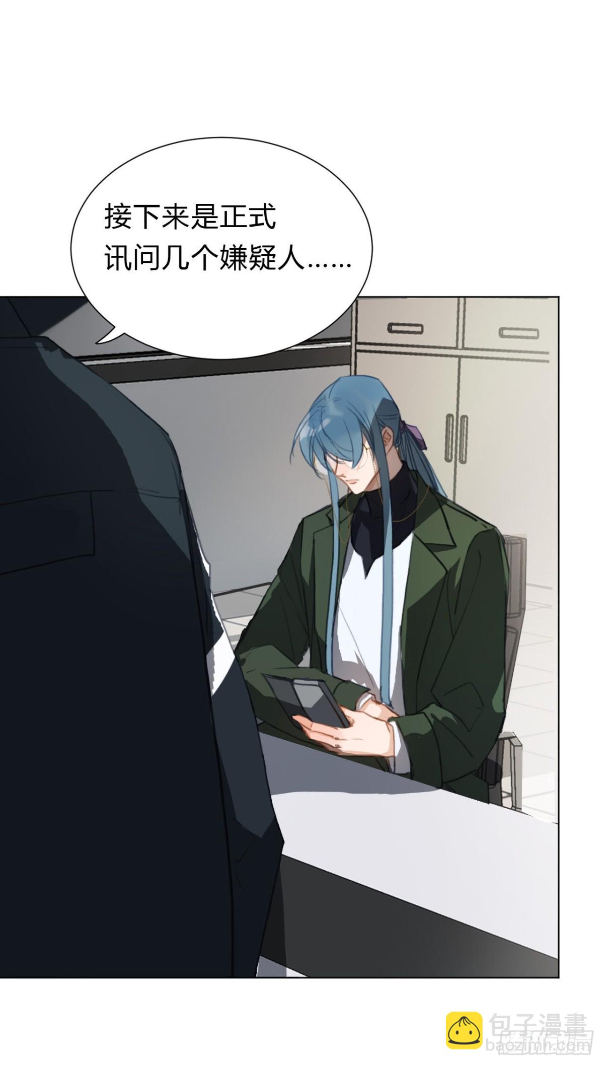《代号狂信》百卒戏傩13 第25页