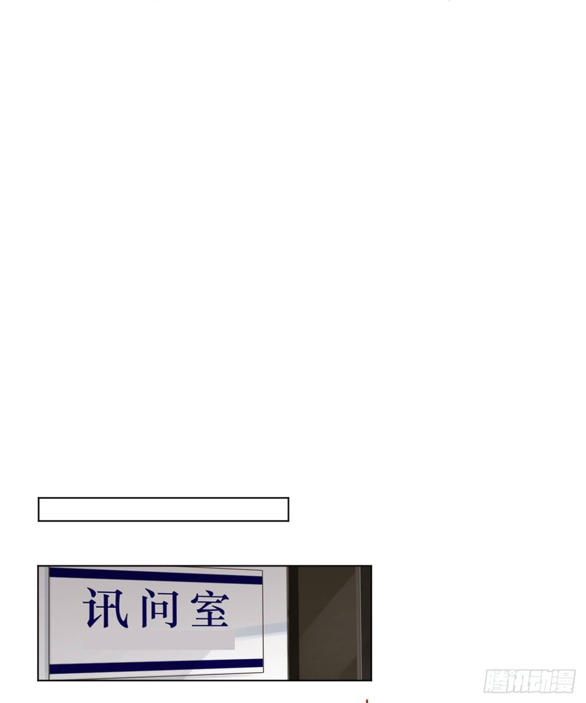 《代号狂信》百卒戏傩13 第31页