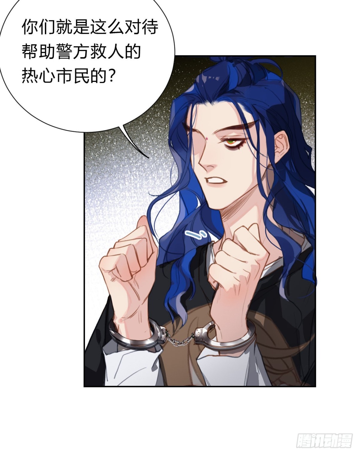 《代号狂信》百卒戏傩13 第34页