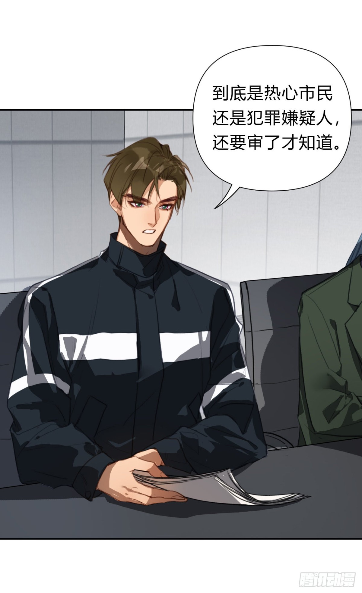 《代号狂信》百卒戏傩13 第35页