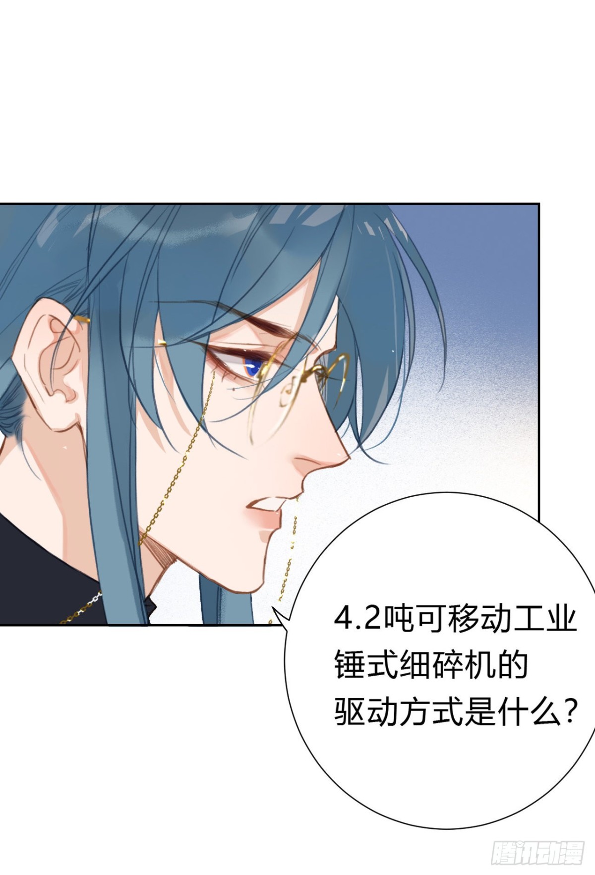 《代号狂信》百卒戏傩13 第37页