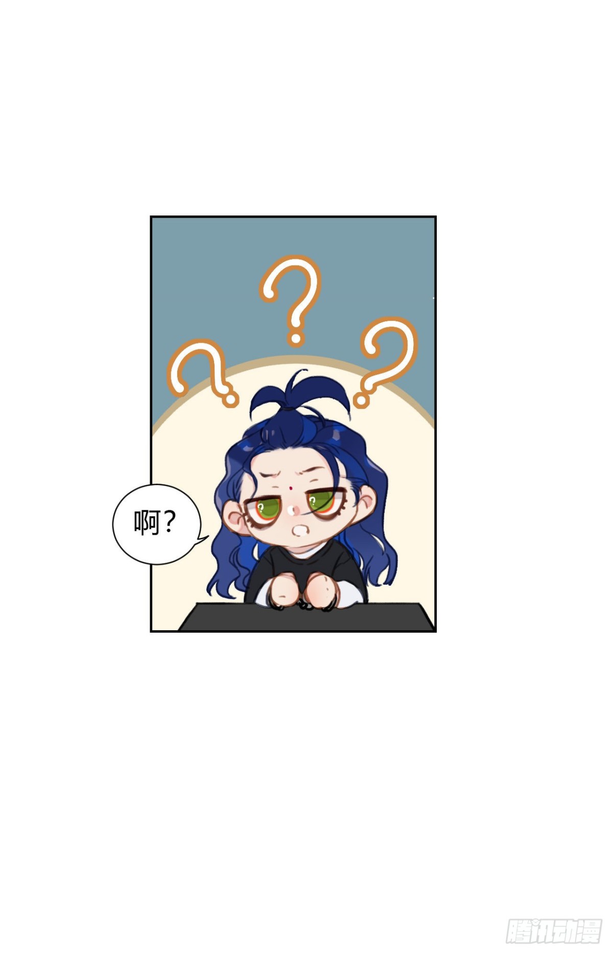 《代号狂信》百卒戏傩13 第38页
