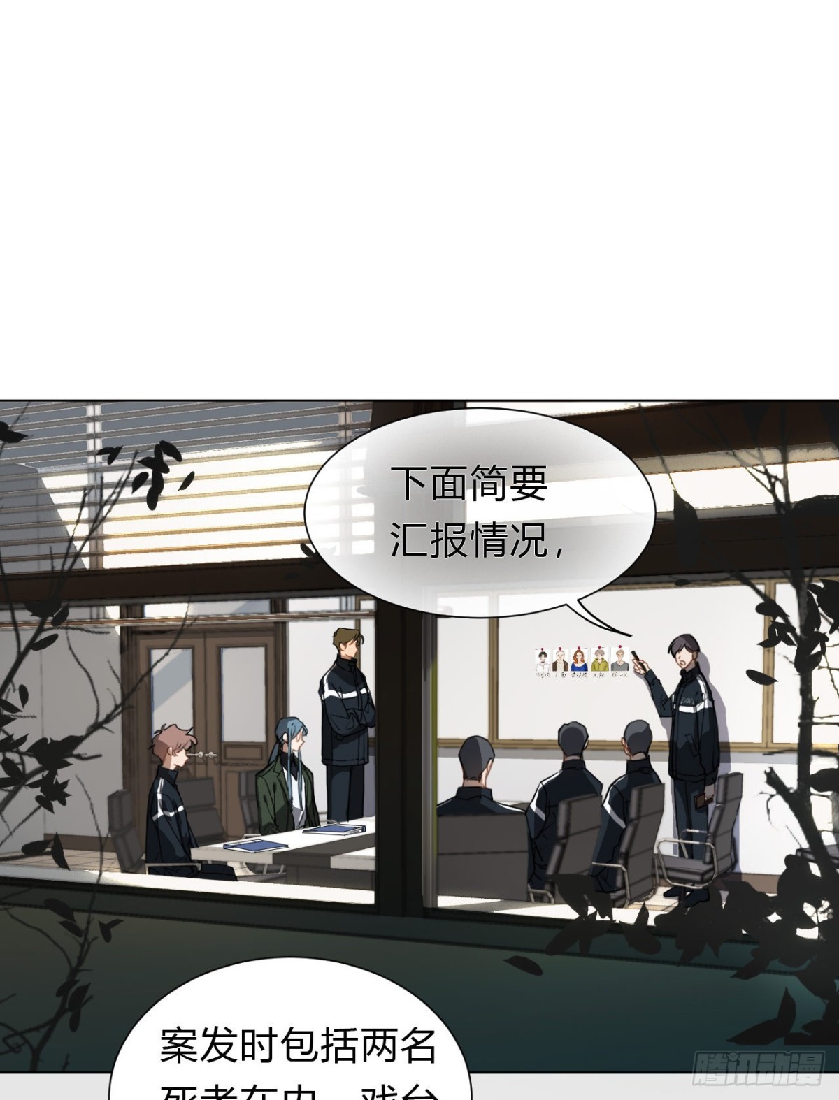 《代号狂信》百卒戏傩13 第3页