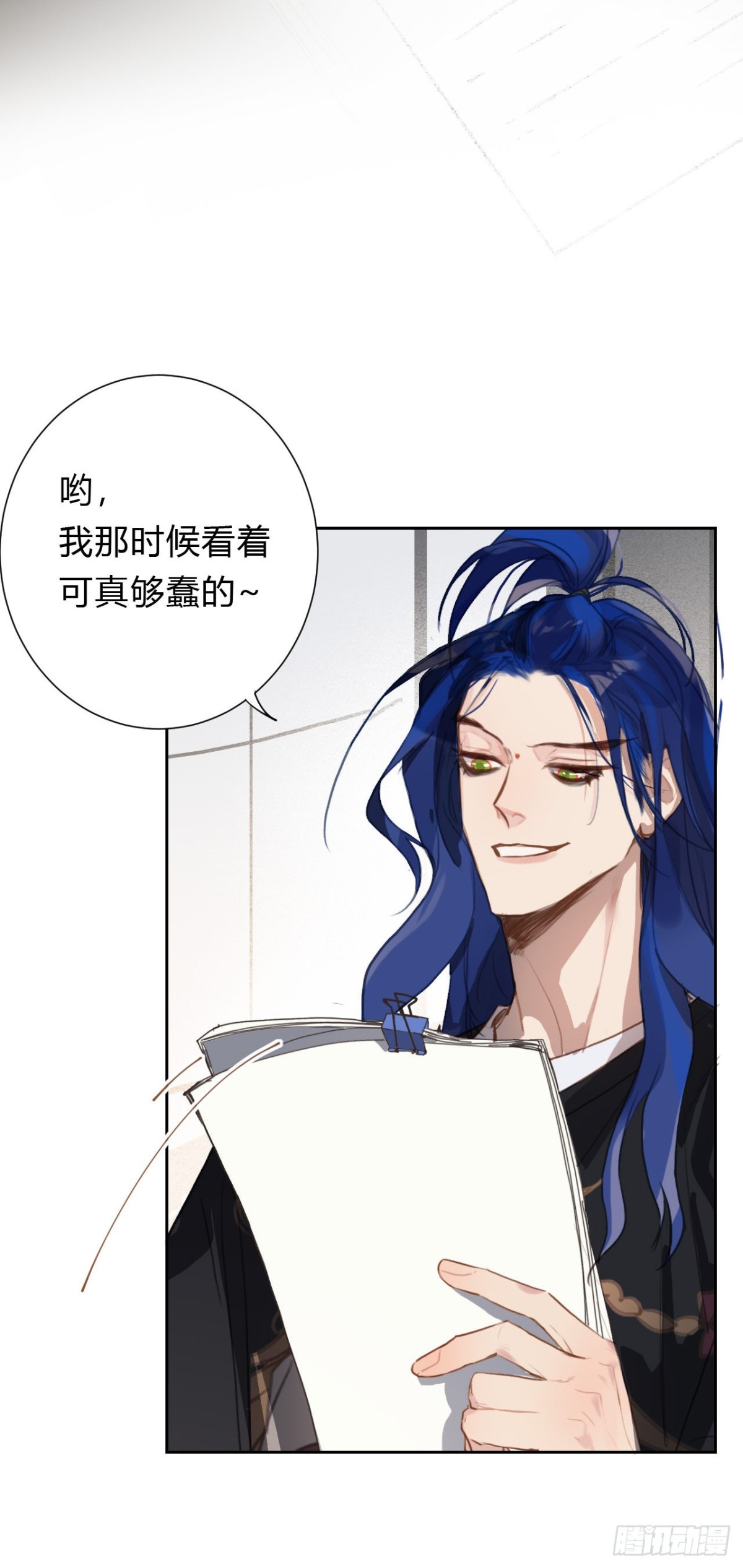 《代号狂信》百卒戏傩14 第16页