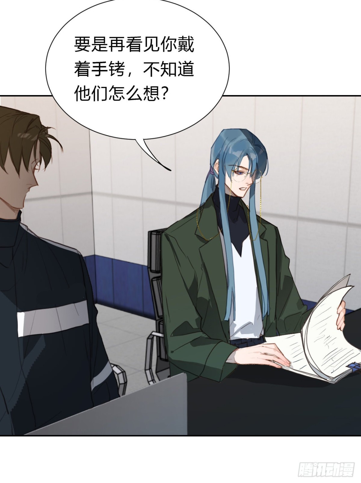 《代号狂信》百卒戏傩14 第18页