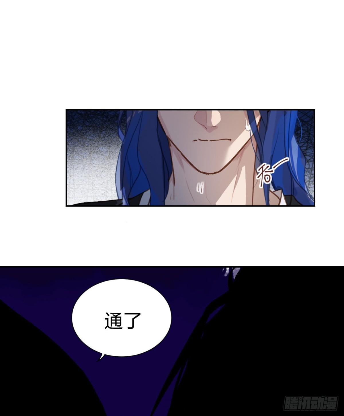 《代号狂信》百卒戏傩14 第22页