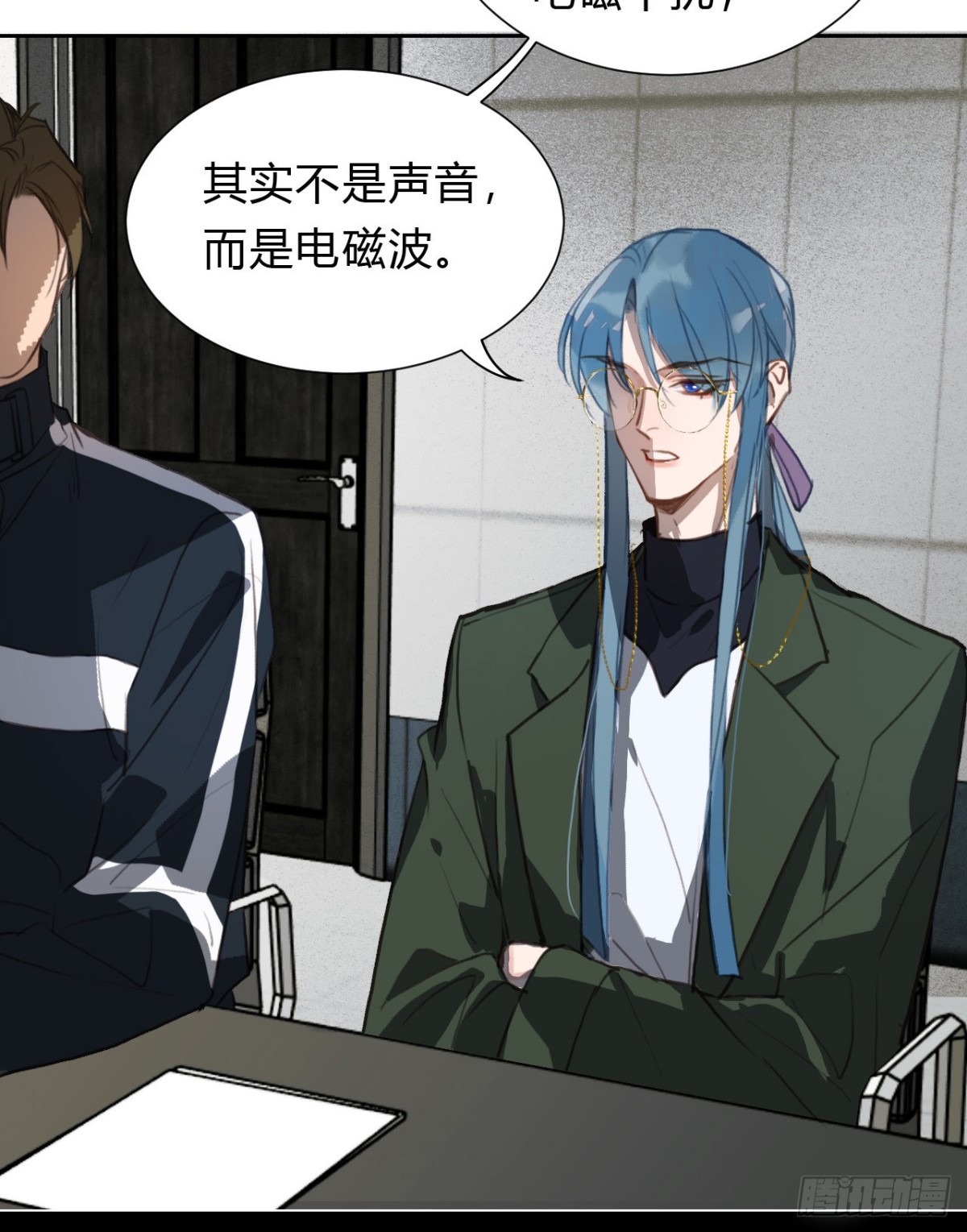 《代号狂信》百卒戏傩14 第29页