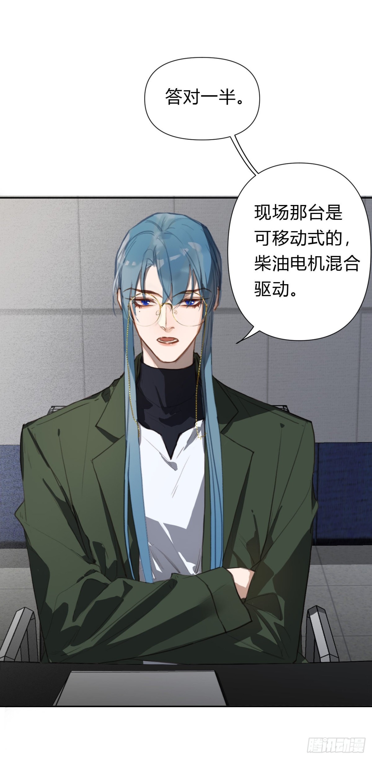 《代号狂信》百卒戏傩14 第4页