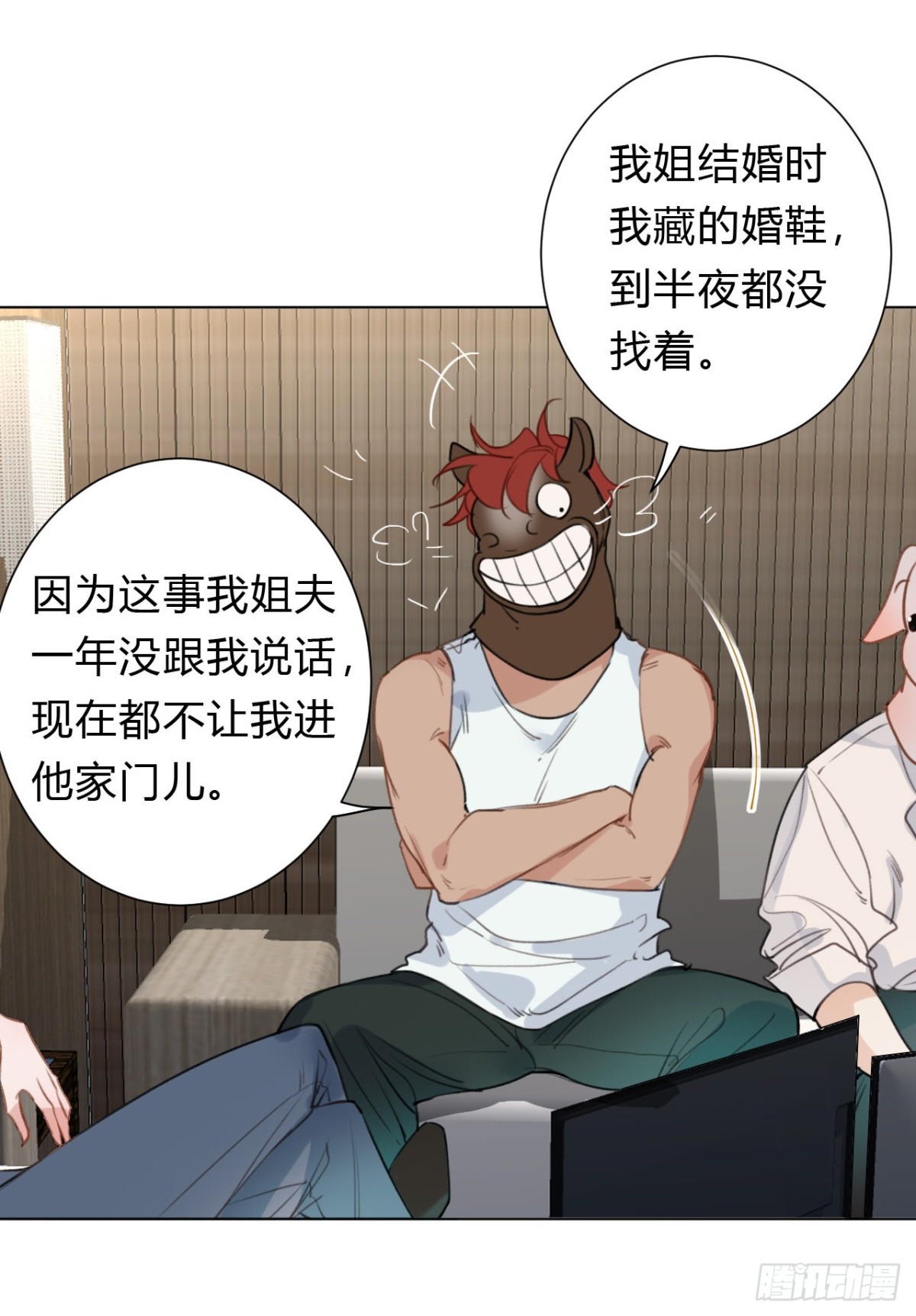 《代号狂信》百卒戏傩12 第11页