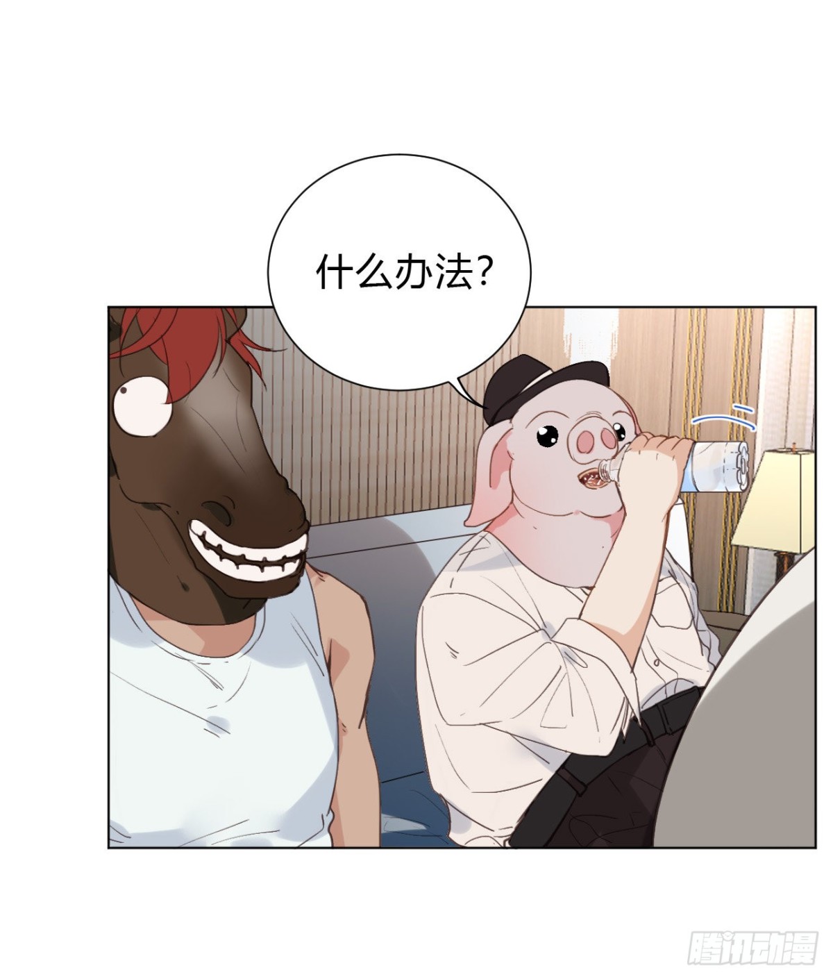 《代号狂信》百卒戏傩12 第22页