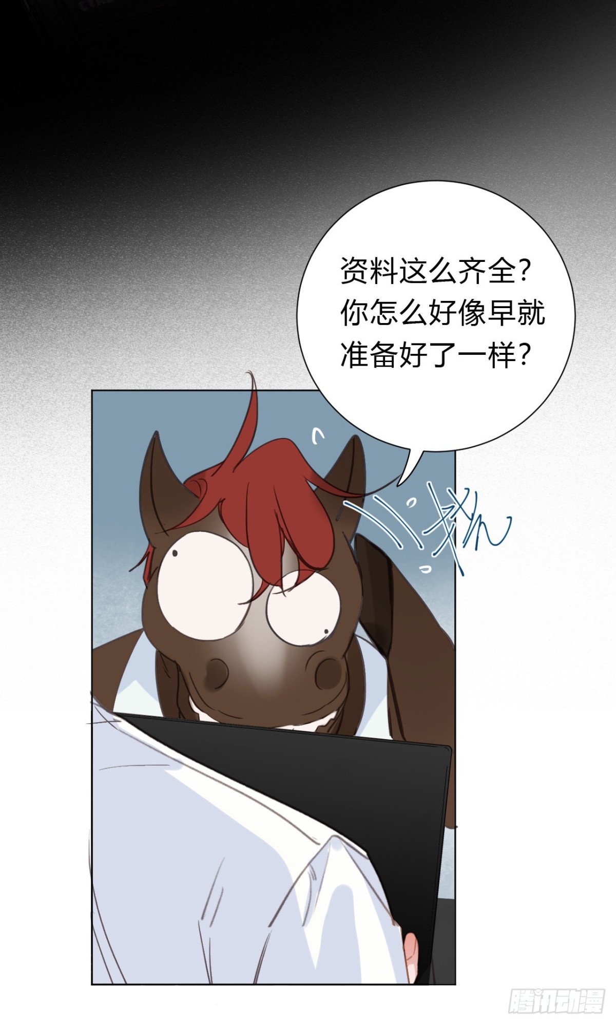 《代号狂信》百卒戏傩12 第31页