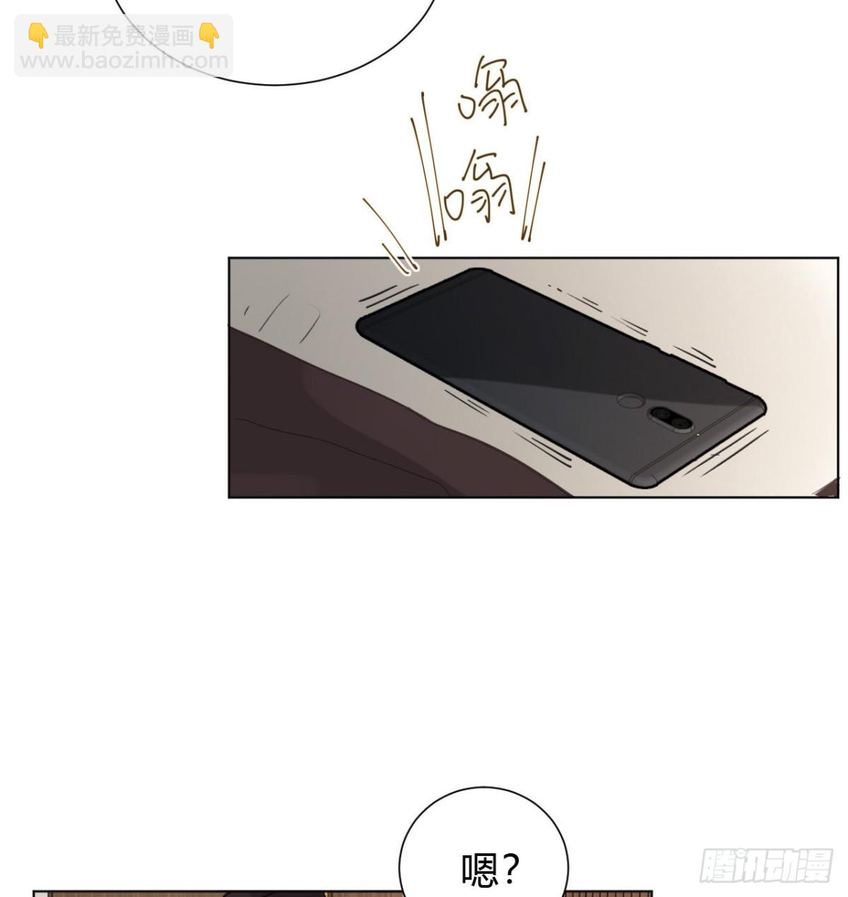 《代号狂信》百卒戏傩12 第34页