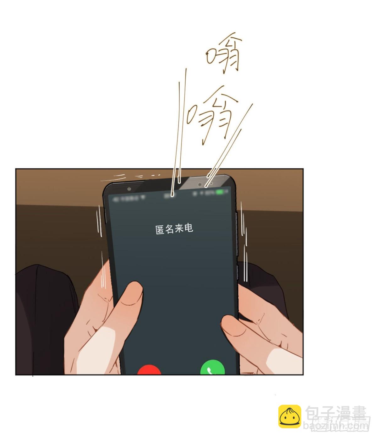 《代号狂信》百卒戏傩12 第40页