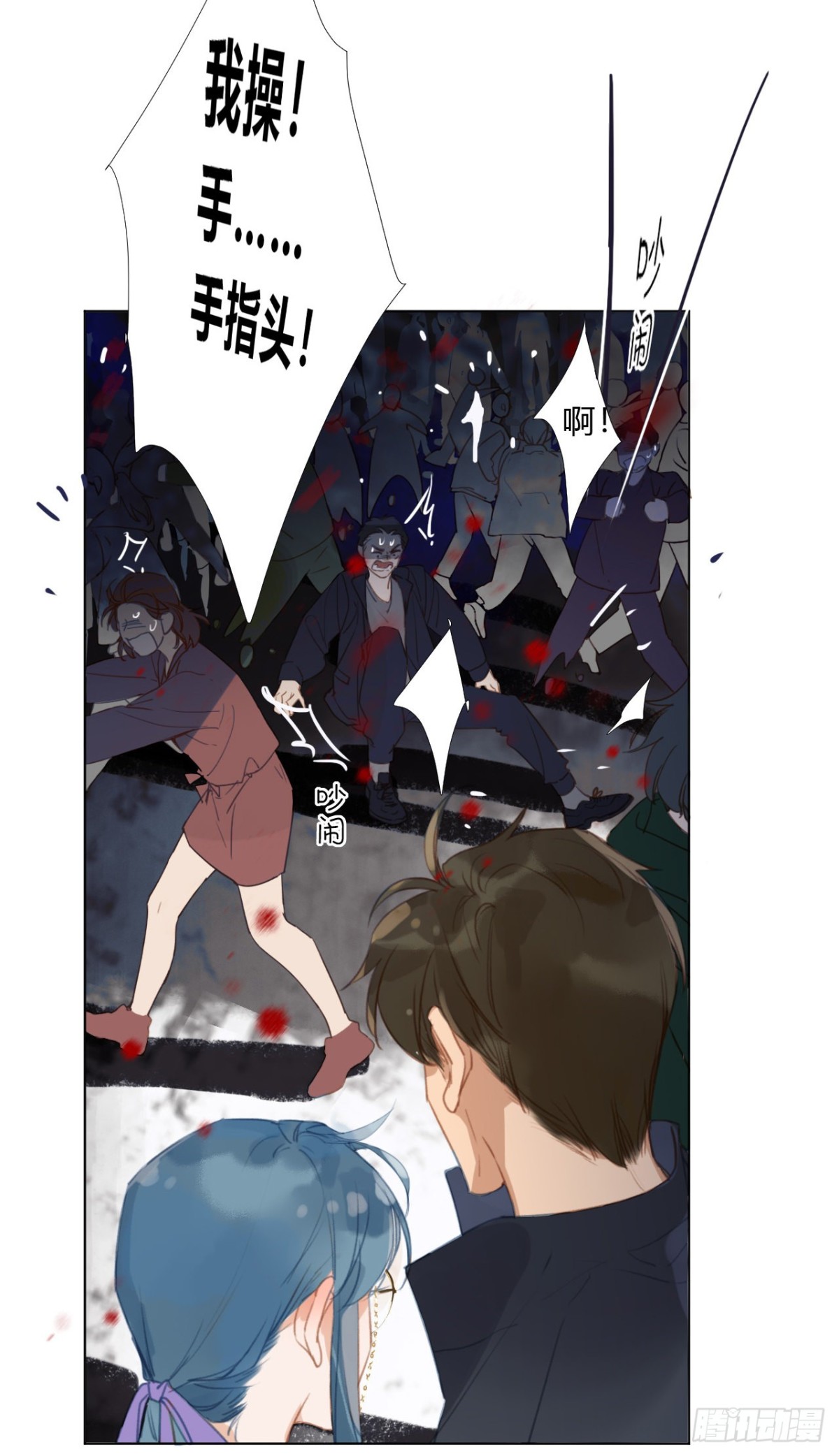 《代号狂信》百卒戏傩11 第12页
