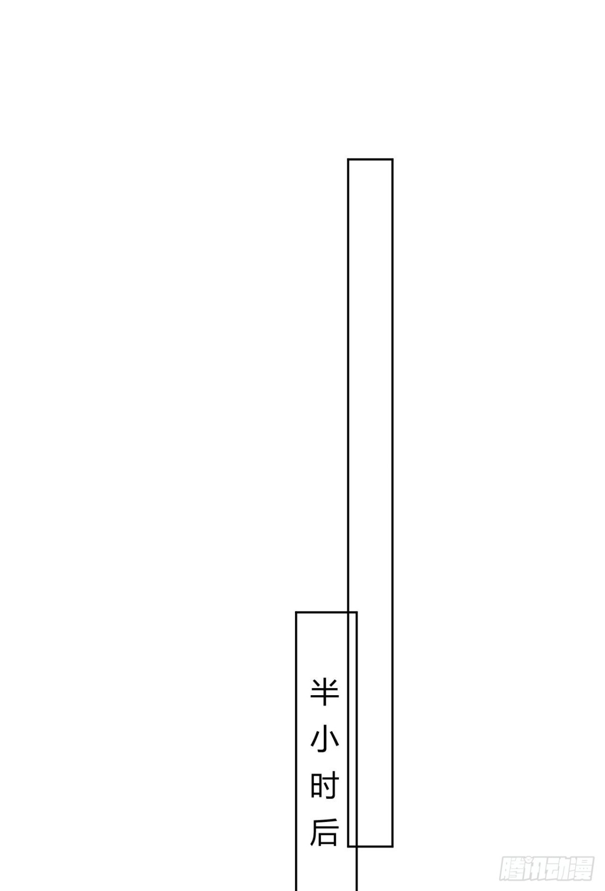 《代号狂信》百卒戏傩11 第33页