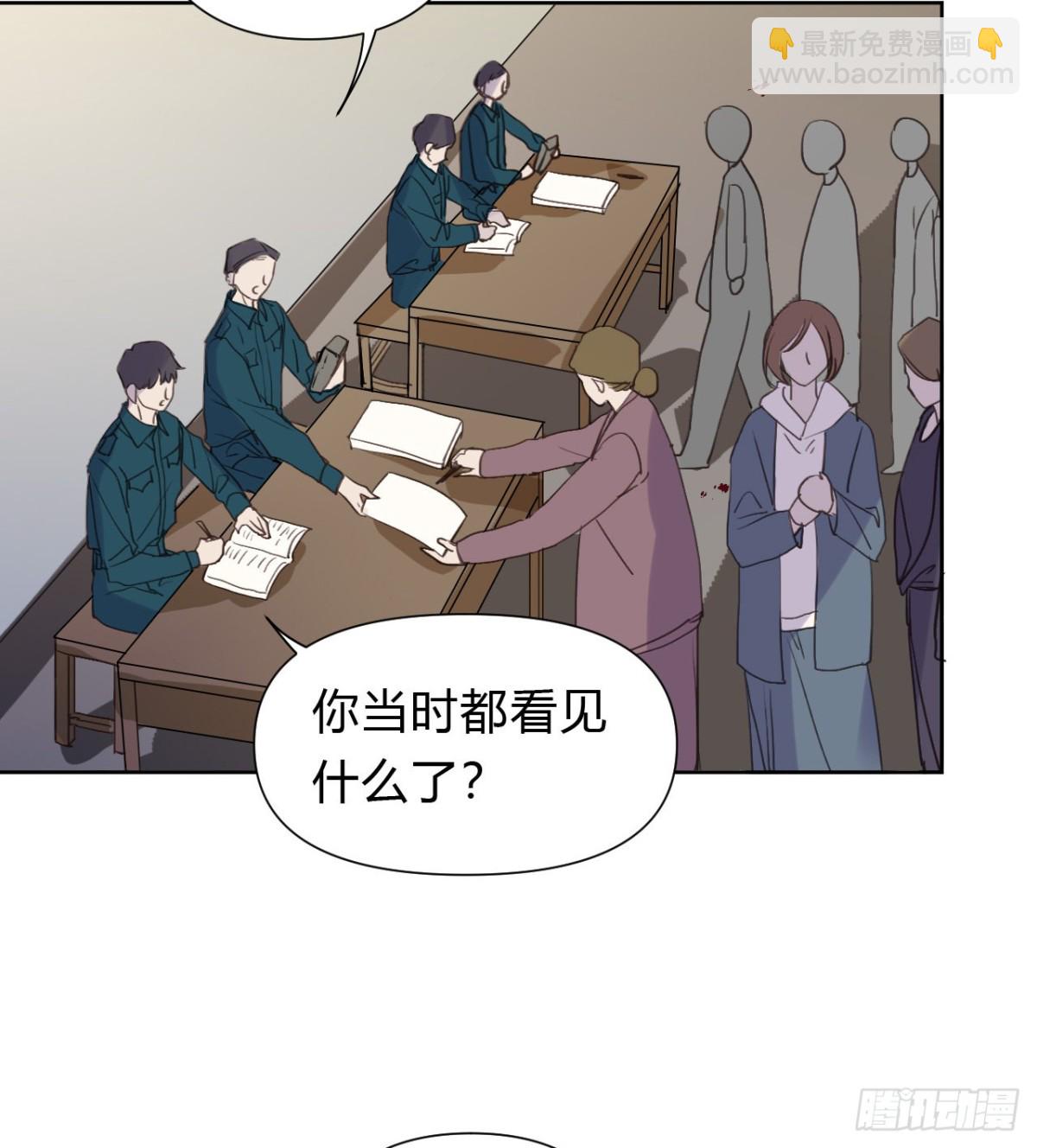 《代号狂信》百卒戏傩11 第36页