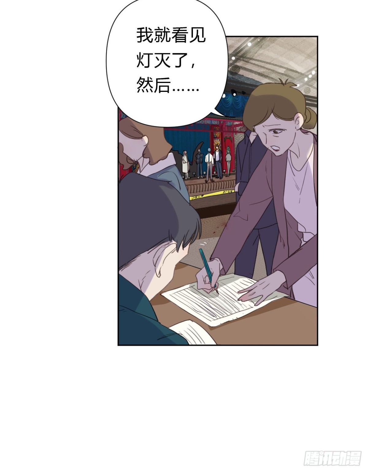 《代号狂信》百卒戏傩11 第37页