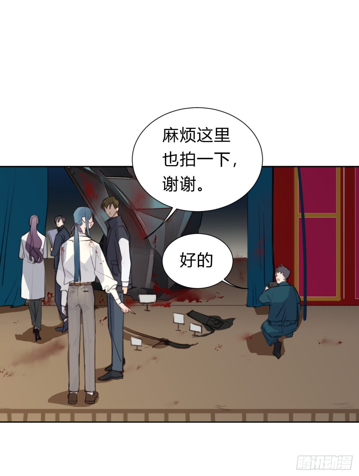 《代号狂信》百卒戏傩11 第45页