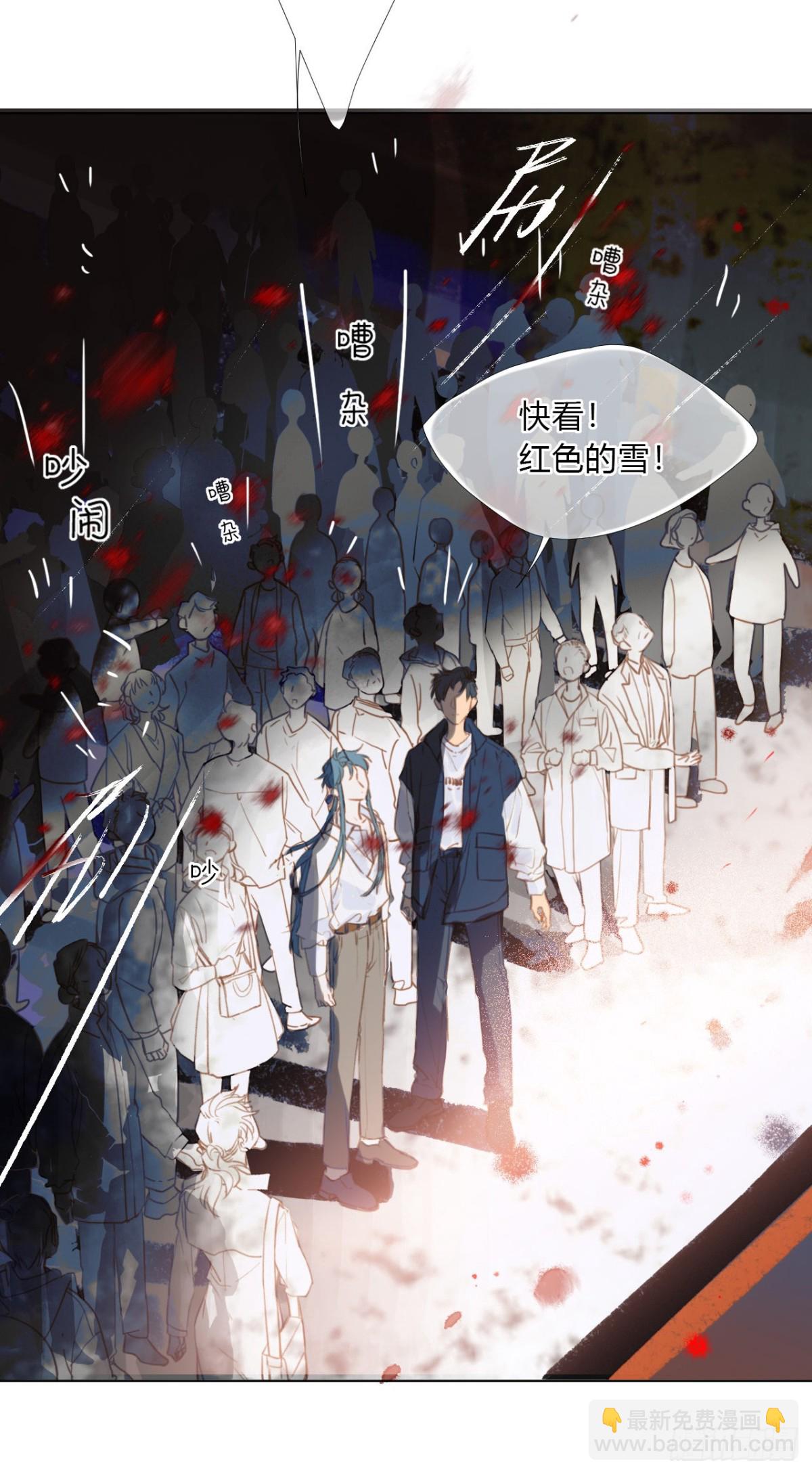 《代号狂信》百卒戏傩11 第7页