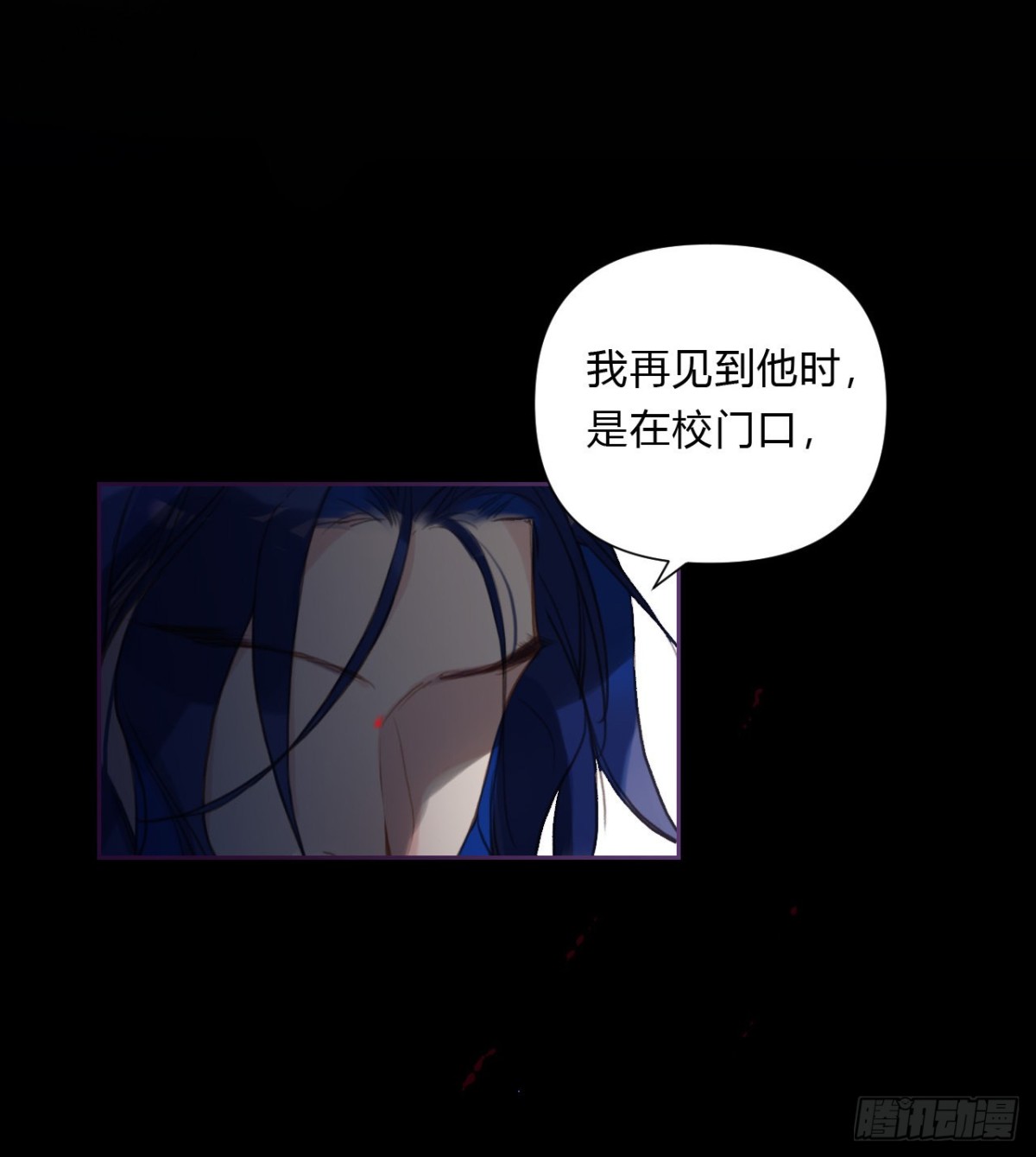 《代号狂信》百卒戏傩15 第14页