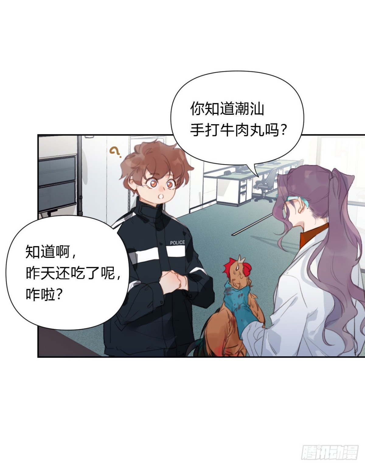 《代号狂信》百卒戏傩15 第30页