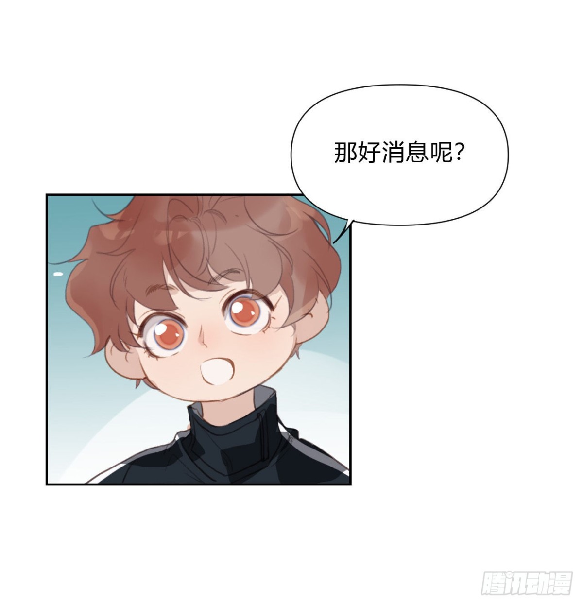 《代号狂信》百卒戏傩15 第32页