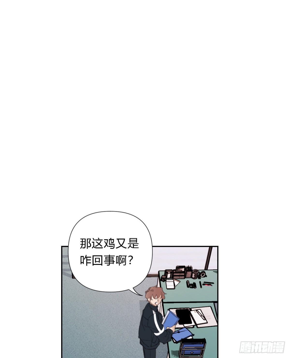 《代号狂信》百卒戏傩15 第34页