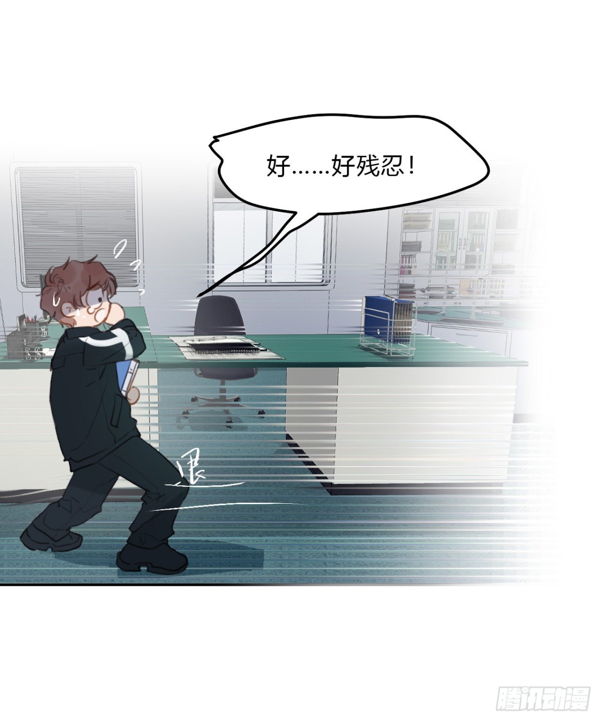 《代号狂信》百卒戏傩15 第40页