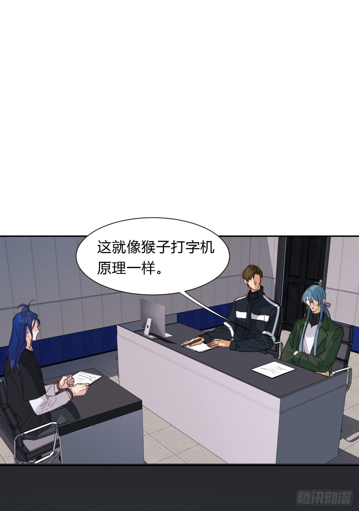 《代号狂信》百卒戏傩15 第6页