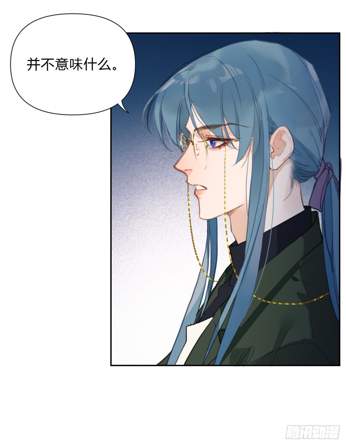 《代号狂信》百卒戏傩15 第9页