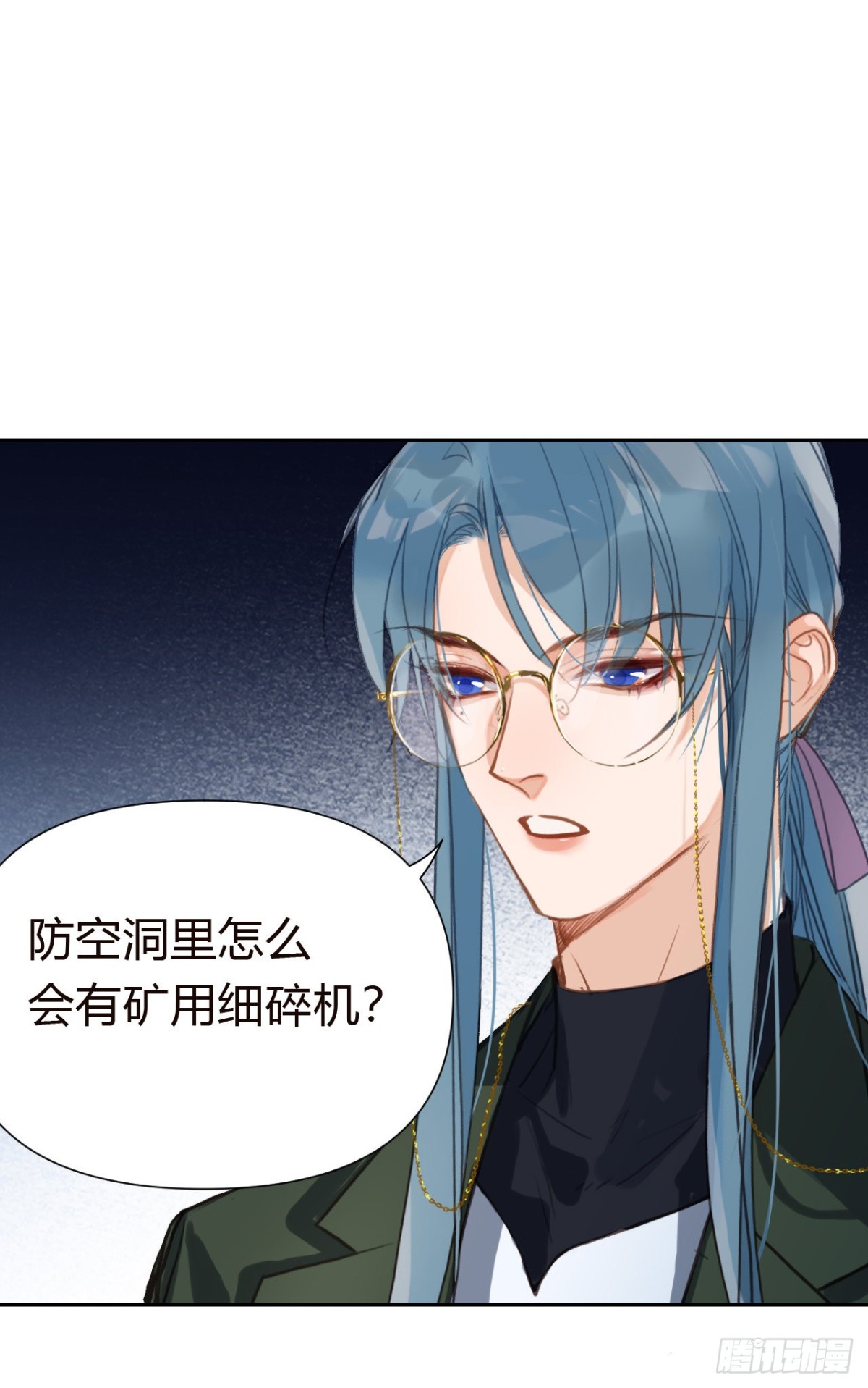 《代号狂信》百卒戏傩18 第10页