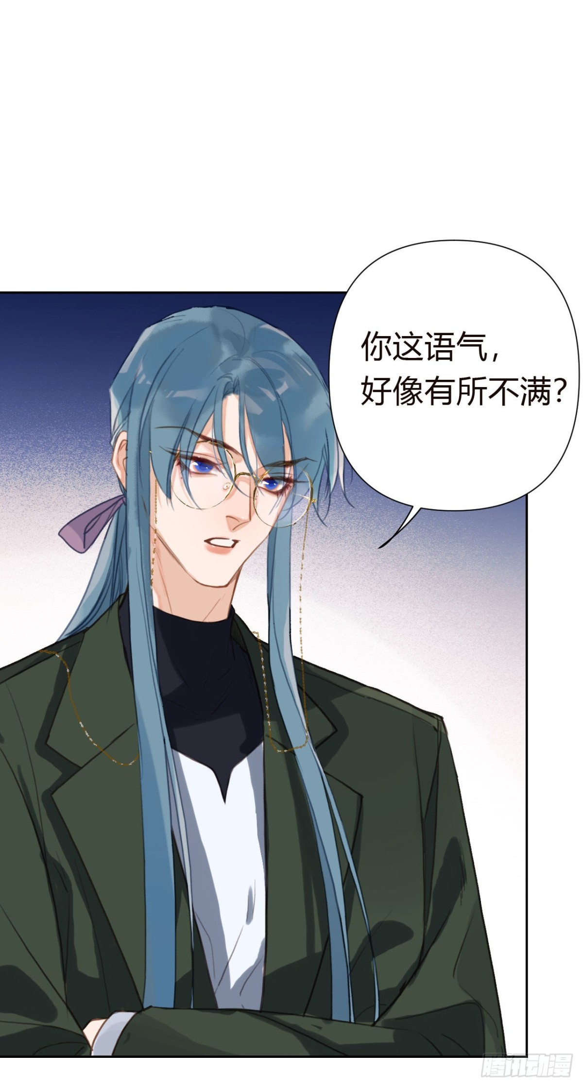 《代号狂信》百卒戏傩18 第16页